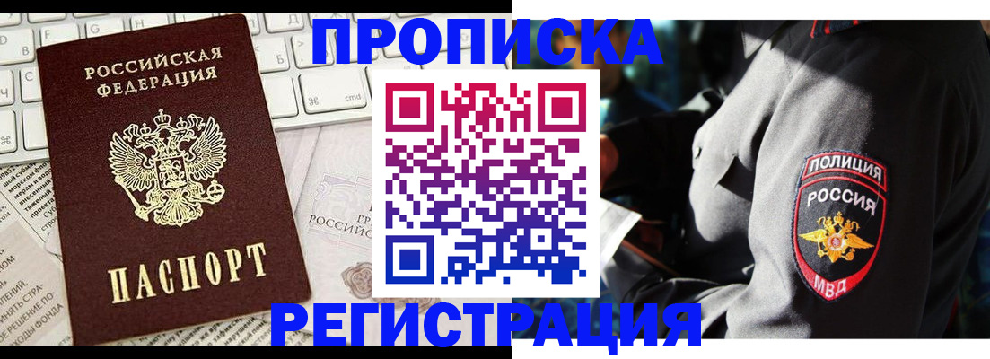 регистрация для школы в Гаврилов-Яме